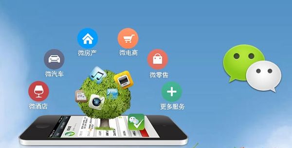 河口分析企业微信公众号平台开发的优势有哪些？