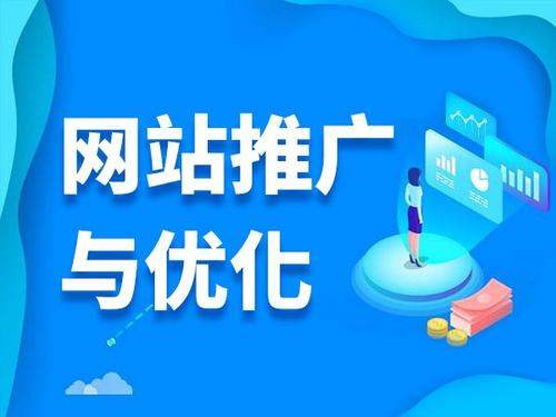 河口电商类网络推广如何做才有更好的效果