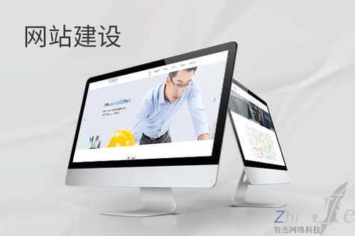 河口网站建设公司分析网页设计如何提升吸引力