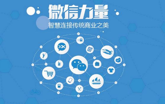 河口微信开发可以帮助企业解决哪些难题？如何做呢？