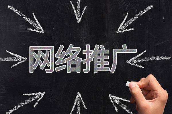 河口网络推广公司介绍几个企业软文推广的发布平台